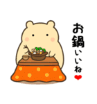 冬のスタンプ2 便利で可愛い"ころころん"♪（個別スタンプ：4）