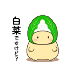 冬のスタンプ2 便利で可愛い"ころころん"♪（個別スタンプ：5）