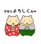 冬のスタンプ2 便利で可愛い"ころころん"♪（個別スタンプ：17）