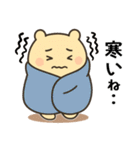 冬のスタンプ2 便利で可愛い"ころころん"♪（個別スタンプ：19）