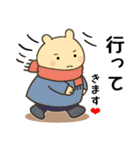 冬のスタンプ2 便利で可愛い"ころころん"♪（個別スタンプ：22）