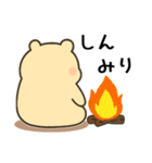 冬のスタンプ2 便利で可愛い"ころころん"♪（個別スタンプ：30）
