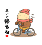 冬のスタンプ2 便利で可愛い"ころころん"♪（個別スタンプ：31）
