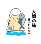冬のスタンプ2 便利で可愛い"ころころん"♪（個別スタンプ：32）