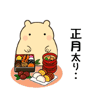 冬のスタンプ2 便利で可愛い"ころころん"♪（個別スタンプ：33）