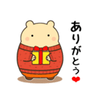 冬のスタンプ2 便利で可愛い"ころころん"♪（個別スタンプ：35）