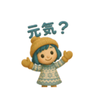ふわふわ女の子日常あいさつ＆リアクション（個別スタンプ：19）