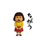 ダサかわ(あると便利な動くスタンプ6)（個別スタンプ：3）