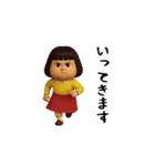 ダサかわ(あると便利な動くスタンプ6)（個別スタンプ：6）