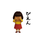 ダサかわ(あると便利な動くスタンプ6)（個別スタンプ：7）
