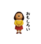 ダサかわ(あると便利な動くスタンプ6)（個別スタンプ：8）