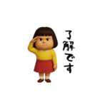 ダサかわ(あると便利な動くスタンプ6)（個別スタンプ：9）