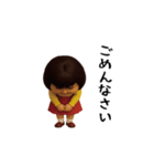 ダサかわ(あると便利な動くスタンプ6)（個別スタンプ：10）
