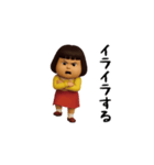 ダサかわ(あると便利な動くスタンプ6)（個別スタンプ：11）