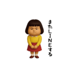 ダサかわ(あると便利な動くスタンプ6)（個別スタンプ：12）