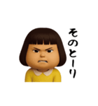 ダサかわ(あると便利な動くスタンプ6)（個別スタンプ：14）