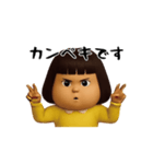 ダサかわ(あると便利な動くスタンプ6)（個別スタンプ：15）