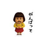 ダサかわ(あると便利な動くスタンプ6)（個別スタンプ：16）