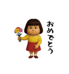 ダサかわ(あると便利な動くスタンプ6)（個別スタンプ：17）