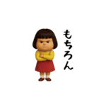 ダサかわ(あると便利な動くスタンプ6)（個別スタンプ：18）