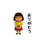 ダサかわ(あると便利な動くスタンプ6)（個別スタンプ：19）