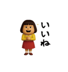ダサかわ(あると便利な動くスタンプ6)（個別スタンプ：20）