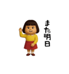 ダサかわ(あると便利な動くスタンプ6)（個別スタンプ：24）