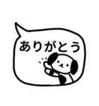 ♥わんこの吹き出しスタンプ（敬語多め）（個別スタンプ：4）