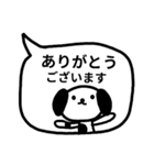 ♥わんこの吹き出しスタンプ（敬語多め）（個別スタンプ：5）