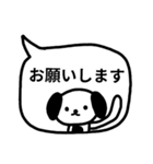 ♥わんこの吹き出しスタンプ（敬語多め）（個別スタンプ：7）