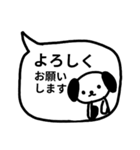 ♥わんこの吹き出しスタンプ（敬語多め）（個別スタンプ：8）