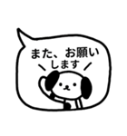 ♥わんこの吹き出しスタンプ（敬語多め）（個別スタンプ：9）
