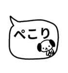 ♥わんこの吹き出しスタンプ（敬語多め）（個別スタンプ：10）