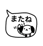 ♥わんこの吹き出しスタンプ（敬語多め）（個別スタンプ：13）