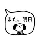 ♥わんこの吹き出しスタンプ（敬語多め）（個別スタンプ：14）