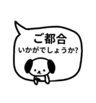 ♥わんこの吹き出しスタンプ（敬語多め）（個別スタンプ：15）