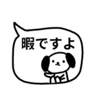 ♥わんこの吹き出しスタンプ（敬語多め）（個別スタンプ：16）