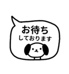 ♥わんこの吹き出しスタンプ（敬語多め）（個別スタンプ：17）