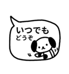 ♥わんこの吹き出しスタンプ（敬語多め）（個別スタンプ：18）