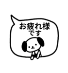 ♥わんこの吹き出しスタンプ（敬語多め）（個別スタンプ：19）