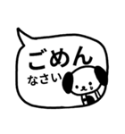 ♥わんこの吹き出しスタンプ（敬語多め）（個別スタンプ：20）