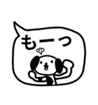 ♥わんこの吹き出しスタンプ（敬語多め）（個別スタンプ：22）