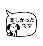 ♥わんこの吹き出しスタンプ（敬語多め）（個別スタンプ：26）