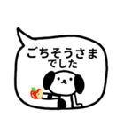 ♥わんこの吹き出しスタンプ（敬語多め）（個別スタンプ：27）