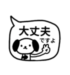 ♥わんこの吹き出しスタンプ（敬語多め）（個別スタンプ：33）