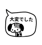 ♥わんこの吹き出しスタンプ（敬語多め）（個別スタンプ：34）