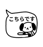 ♥わんこの吹き出しスタンプ（敬語多め）（個別スタンプ：35）