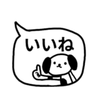 ♥わんこの吹き出しスタンプ（敬語多め）（個別スタンプ：38）