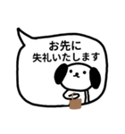 ♥わんこの吹き出しスタンプ（敬語多め）（個別スタンプ：39）