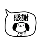 ♥わんこの吹き出しスタンプ（敬語多め）（個別スタンプ：40）